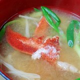 濃厚スープで☆　「ロブスターの味噌汁」